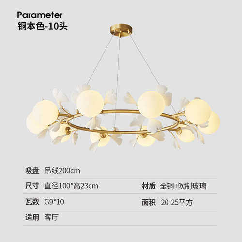 玻璃铜灯式客厅餐豆奢创意美式魔具全北欧轻意大气灯卧室吊灯欧式