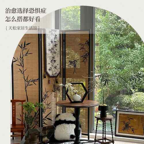 阳台改造新中式隔断屏风茶楼国风竹影客厅装饰背景茶室竹编围新品
