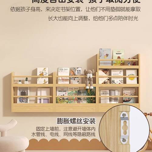 家用实木书架儿童绘本落地展示架多层阅读收纳架杂志架墙上置物架