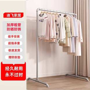 特厚晾衣架加厚晒衣架水管服装店钢管衣架稳固实用折叠落地晾晶柏