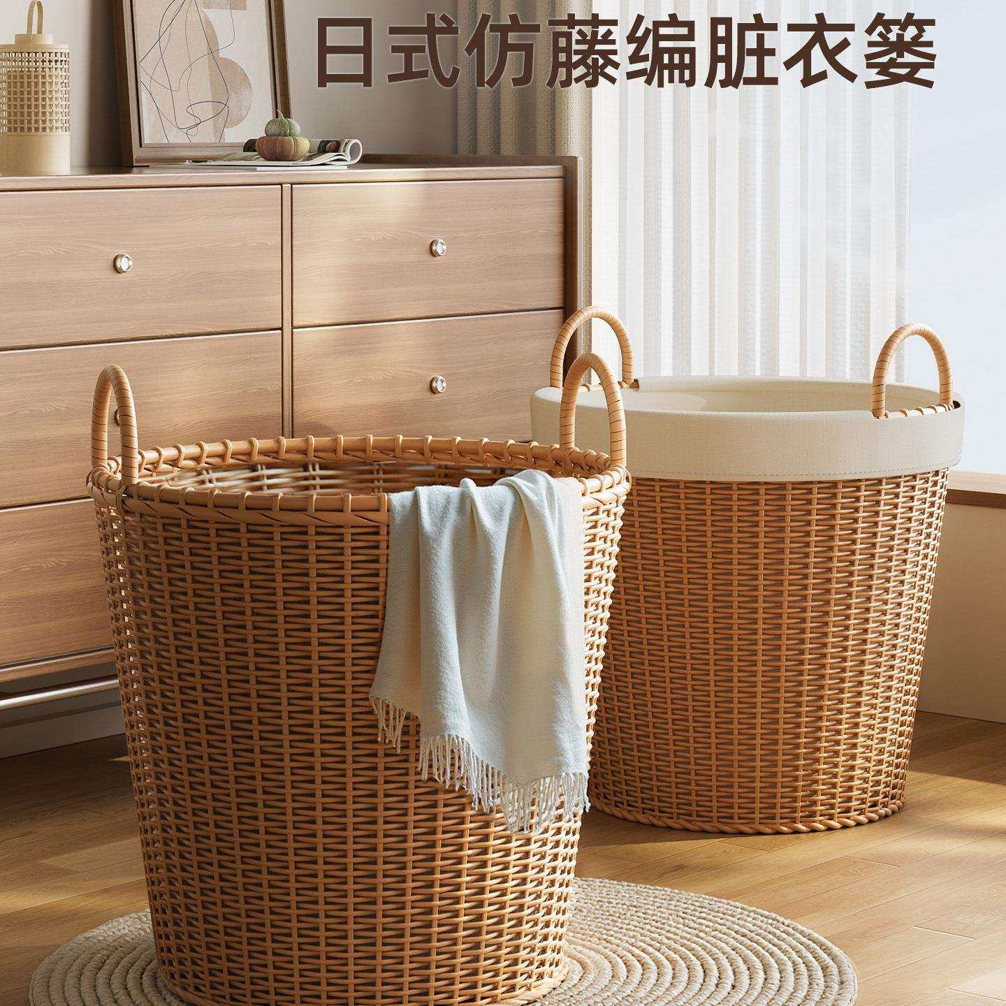 日系藤编脏衣篓家用高颜值脏衣篮大容量脏衣服收纳筐浴室收纳神器