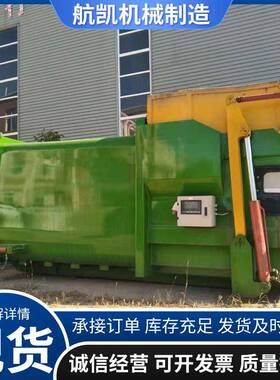 航凯机械餐厨垃圾处理一体机厨余垃圾无害化处理设备500公斤