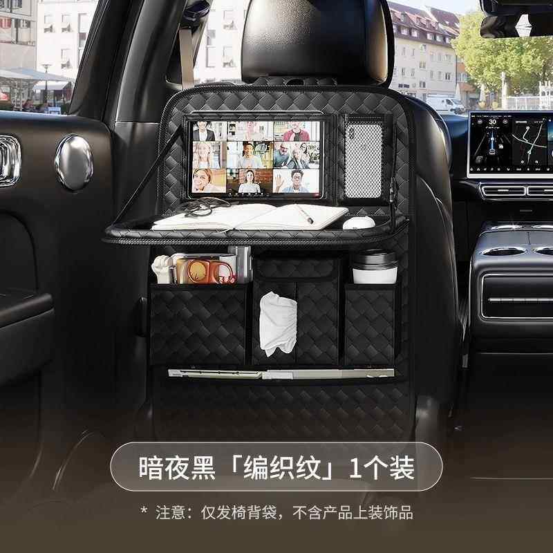 汽车座椅后背收板纳袋物排车65载椅背后挂袋车内小桌置架