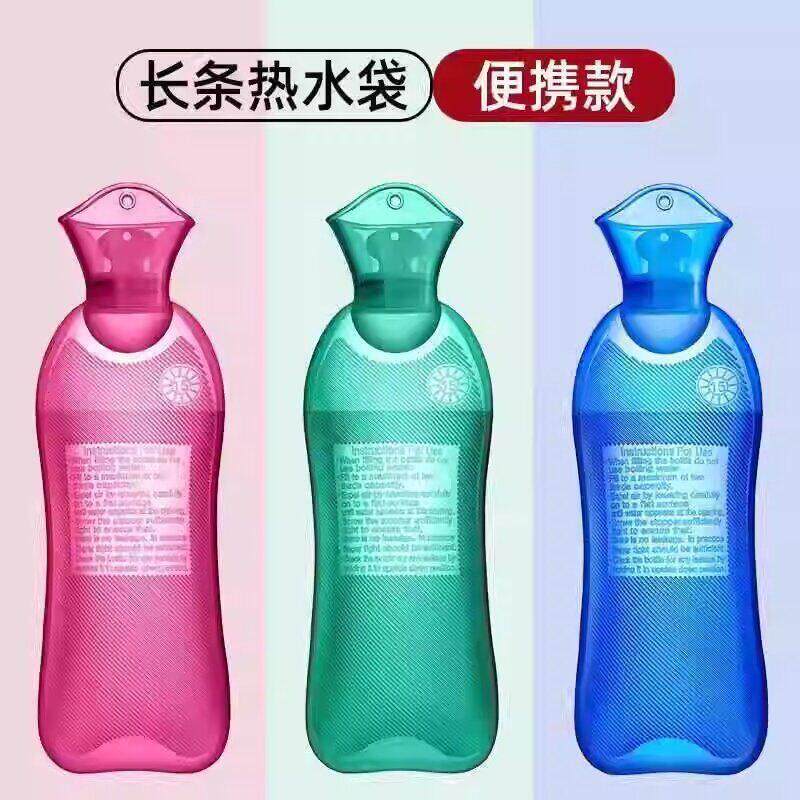 热水袋注水式暖水袋长条形颈椎颈部专用灌水热敷眼睛护肩腰部脖子