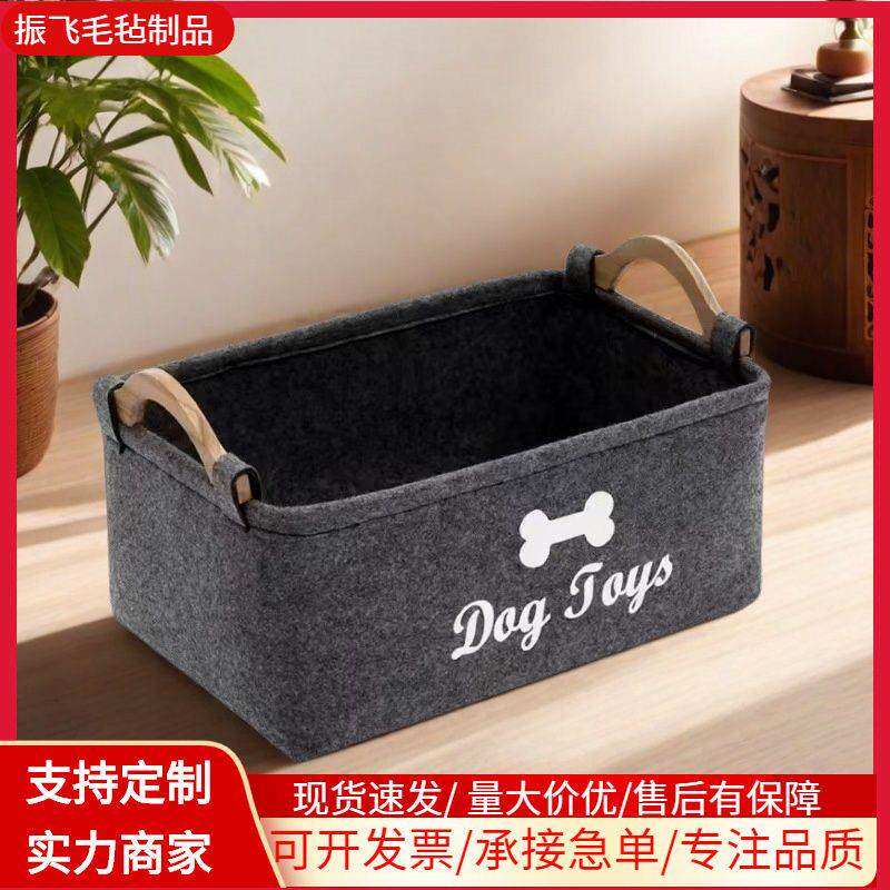 跨境毛毡收纳筐宠物猫狗玩具收纳木把方形篮脏衣筐家居储存毛毡筐