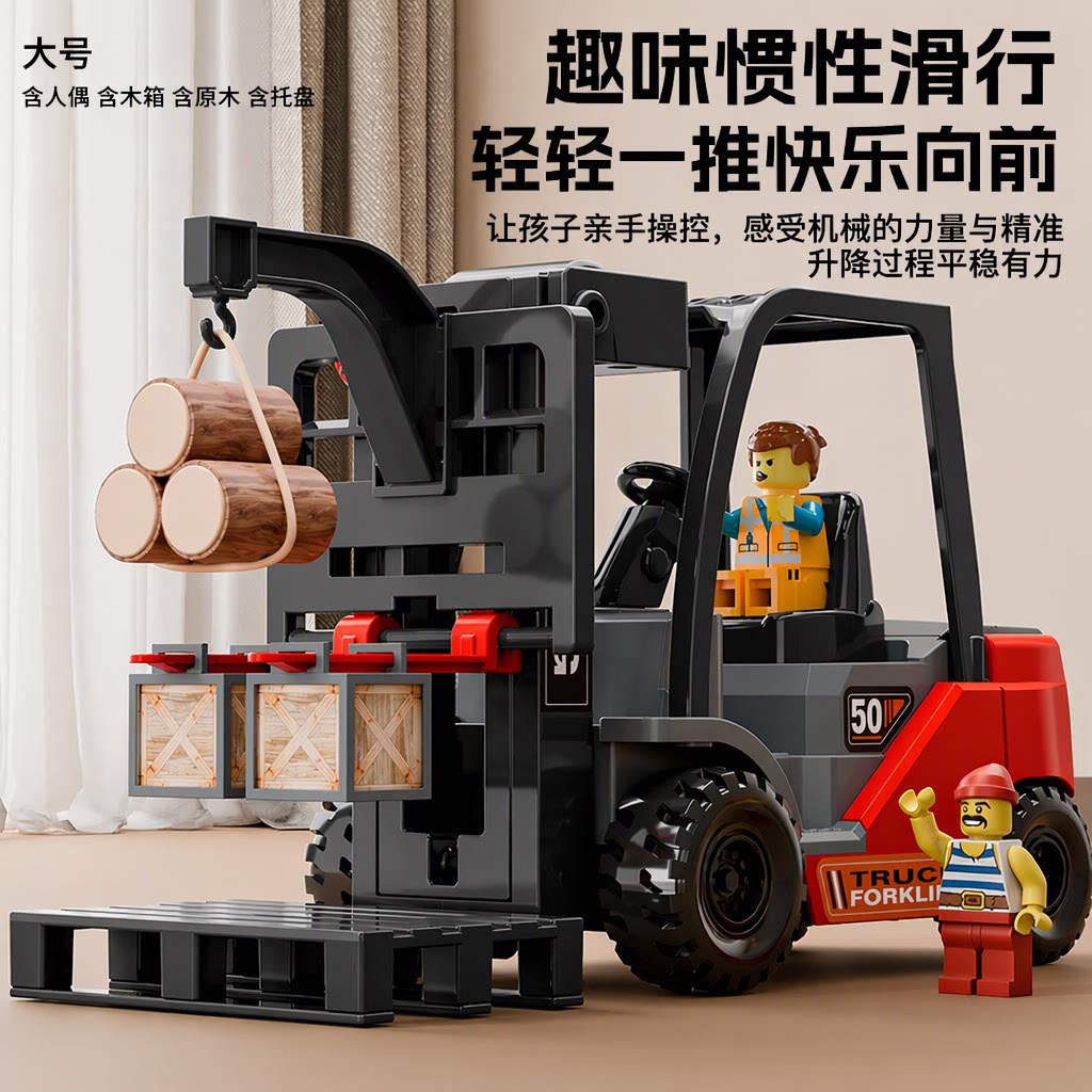 宝宝大号惯性工程车叉车铲车压路机升降儿童男孩汽车玩具车模型
