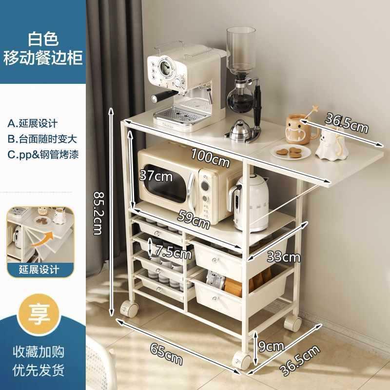 厨房微波炉置物架小家电储物柜备餐工作台切菜桌移动餐边柜