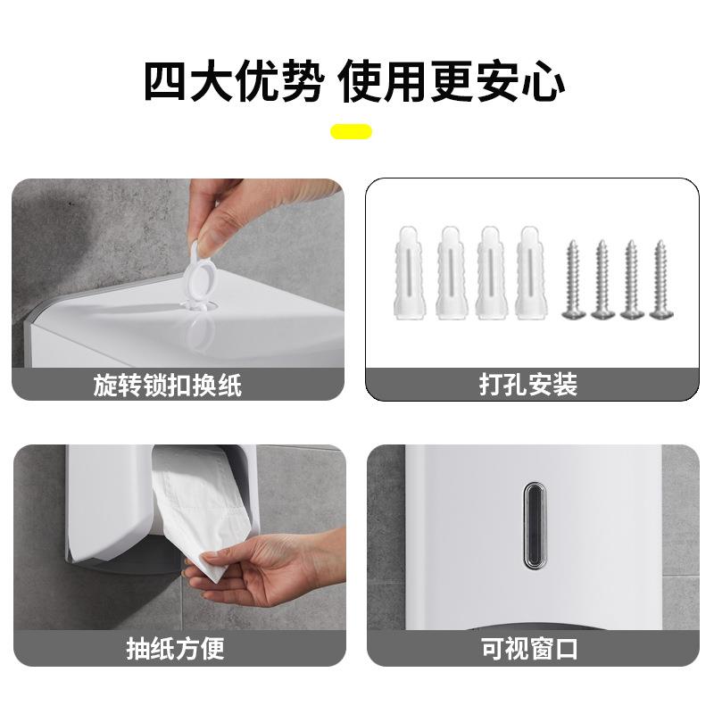 莫顿新款塑料大纸巾盒卷纸盒抽纸盒厂家直销抽取式挂式擦手纸盒