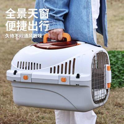 宠物航空箱猫狗外出便携透气手提运输箱户外轻便载运笼