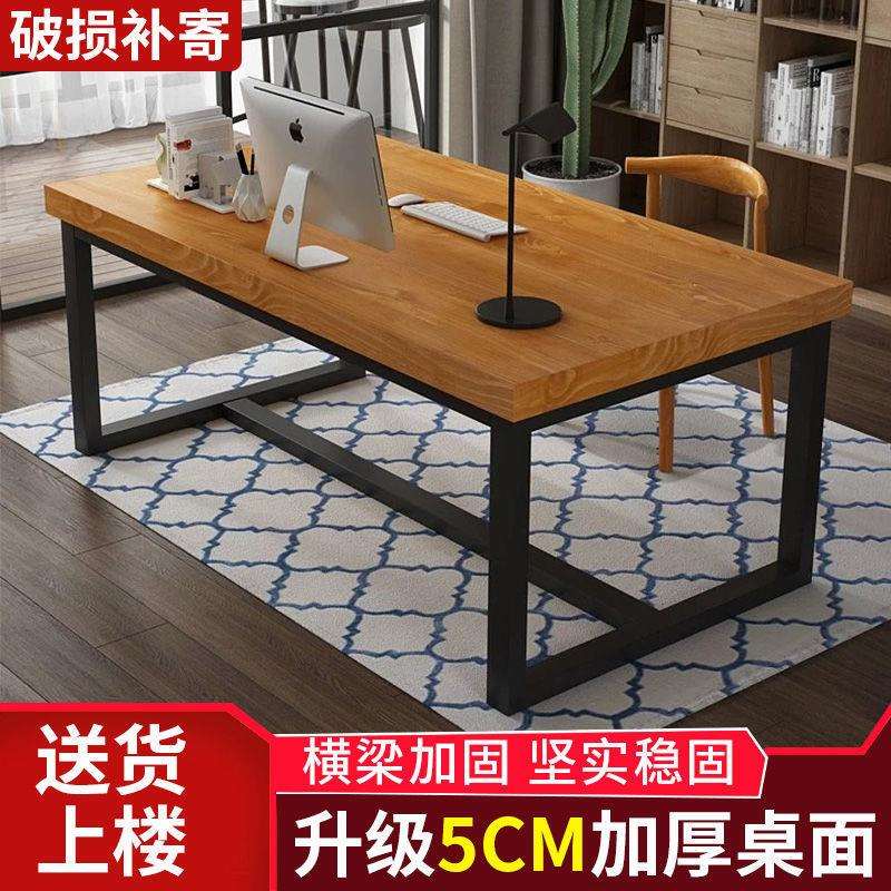实木电脑桌台式简约现代双人桌子家用学习桌卧室办公桌电竞工作台图片