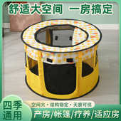 产房猫用品宠物围栏可折叠猫狗窝帐篷窝产房宠物猫咪狗狗猫笼子