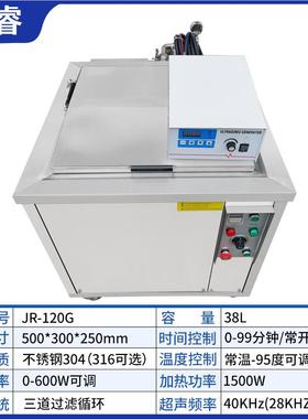 工锈超声波清洗厂家单业槽过滤循环机除油除除BUP蜡大型超声波设