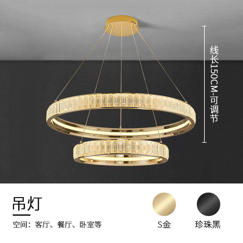 家用led餐厅灯圆环形吊灯餐厅卧室轻奢简约大气灯具水晶吊灯