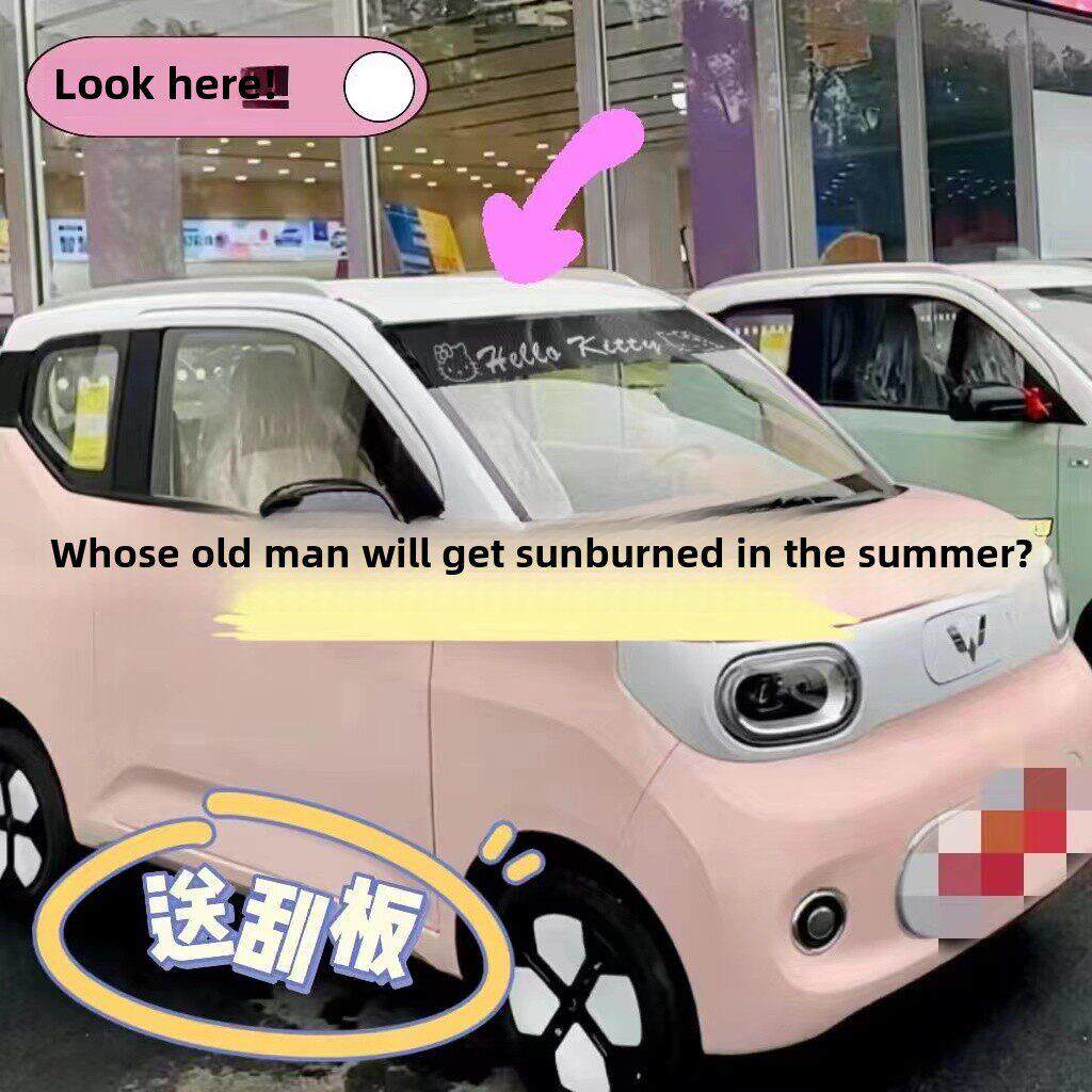 汽车卡通前档玻璃贴纸三轮遮阳贴纸电动车前档遮阳汽车遮阳挡贴膜
