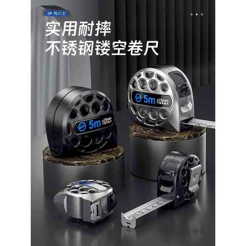 友福钢卷尺家用加厚加硬5米尺耐磨防摔迷你拉尺自锁3尺子10麦太保