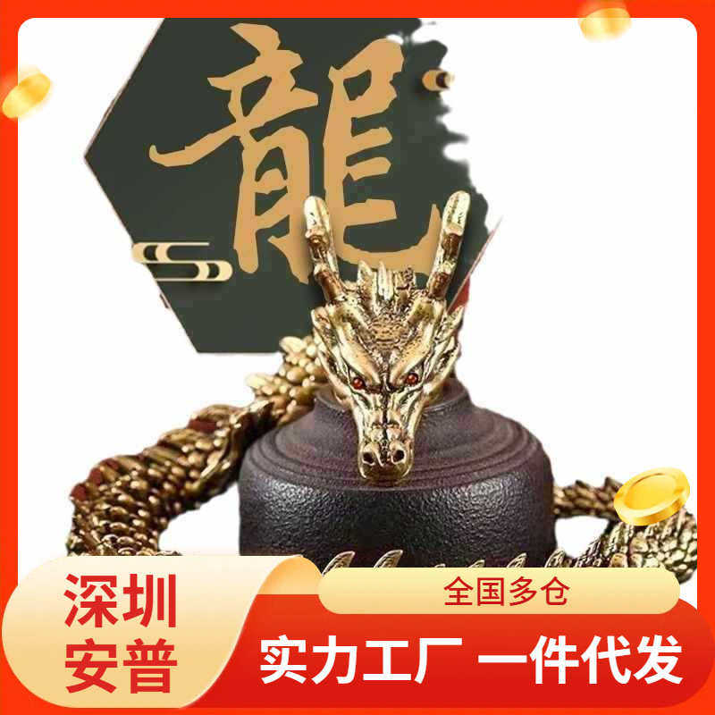 新品纯黄铜金龙摆件手把件绕手双龙戏珠桌面装饰品书柜玄关工艺品,家居饰品,装饰摆件,淘宝优惠券,粉丝福利购,淘宝优惠卷