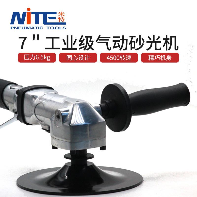NT级-工业寸气动打磨机Smm抛83光光机砂机气动磨光机