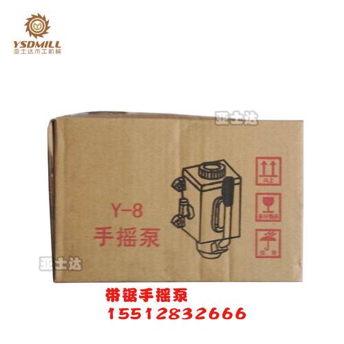 木工机械MJ329-MJ带锯机M329配J件手摇泵油手动泵单品总成现货供
