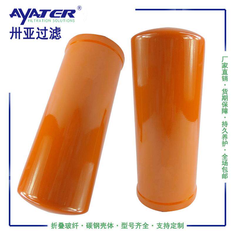 压缩机机油滤清器66094212EF 滤芯厂家直销过滤器滤芯 性价比高