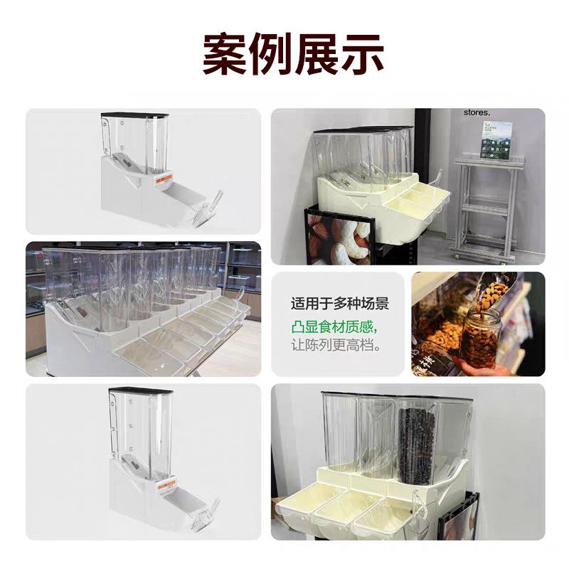 超市陈列展示盒糖果五谷蜜饯炒货透明下拉式重力分配盒塑料食品盒