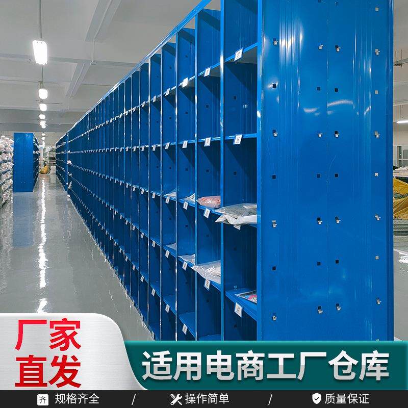 新型服装货架分隔挡板自由组合6-7-8-9层多层分类多格层仓库货架