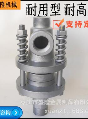 烫平机压外压簧高温蒸汽导热油旋转接头螺纹式DN32/40/50/65造纸
