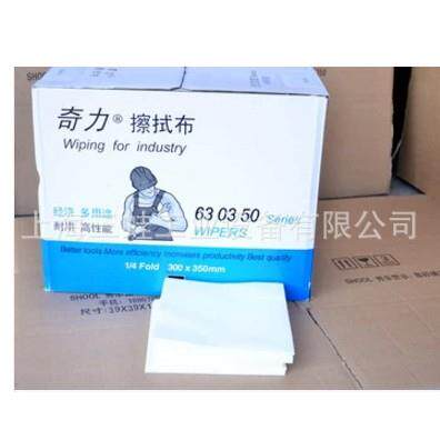 奇力擦拭布630350A/B/C/H无尘布工业吸油布棉印刷油墨纸吸水油强