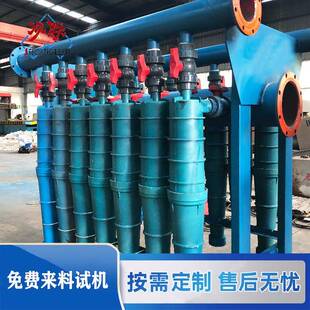 轻质除渣器重质除渣器造纸制浆低浓除砂器金双联环保现货