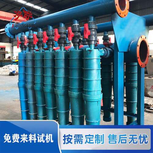 造纸低浓除渣器轻质除渣器不锈钢除砂器环保