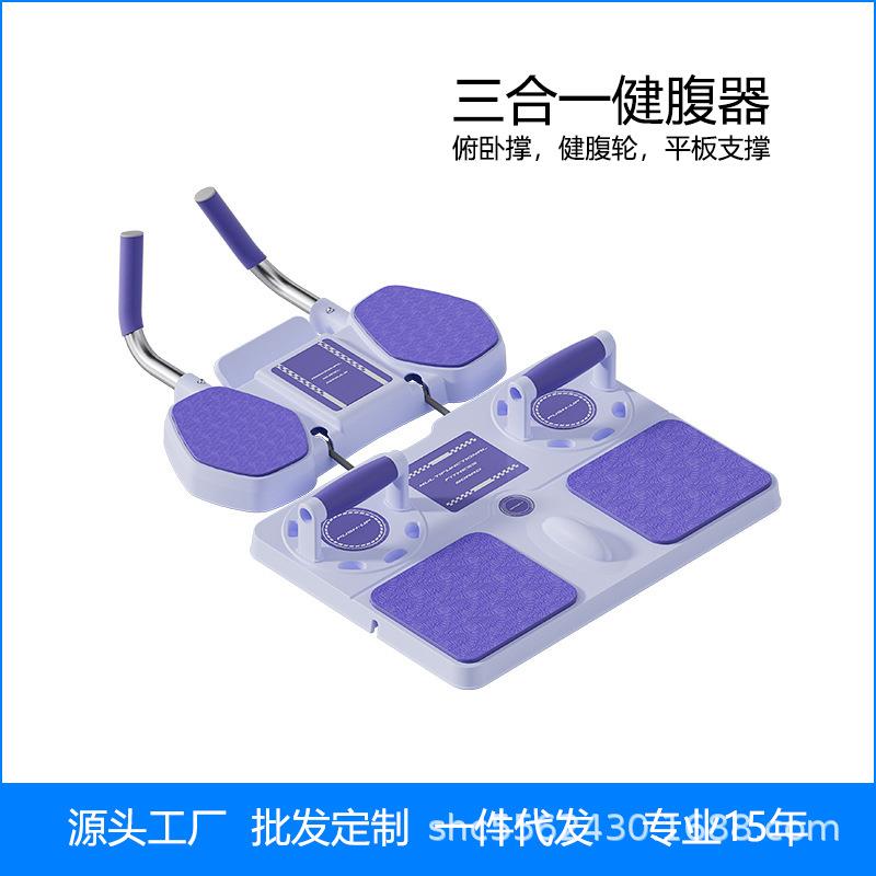 多功能健腹板普拉提卷腹轮俯卧撑平板支撑训练自动回弹健腹器