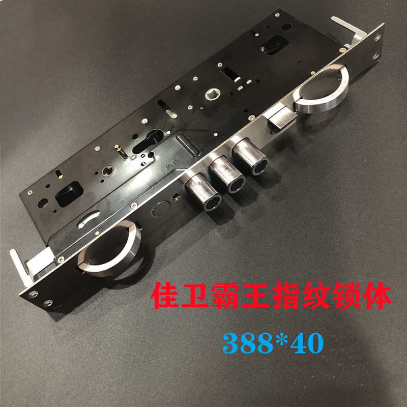 *智能指纹带388环形门锁体钩体别墅铜门40佳边卫霸王锁专用防盗