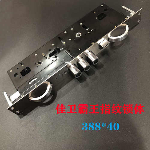 *智能指纹带388环形门锁体钩体别墅铜门40佳边卫霸王锁专用防盗