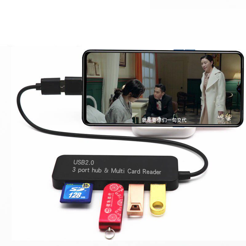 多功能高速读卡器延长线手机外接USB电脑扩展多接口otg集线器hub