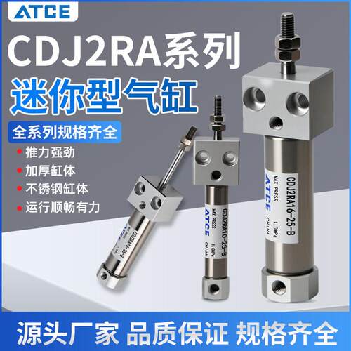 前盖安装型气缸CDJ2RA10/16-10-20-35-50-B带磁不锈钢笔形固定缸