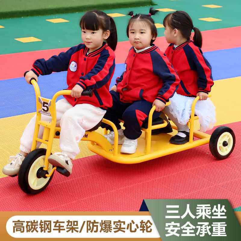 新款幼教儿童三轮车脚踏车2/8单车幼儿园户外双人多人玩具践踏车