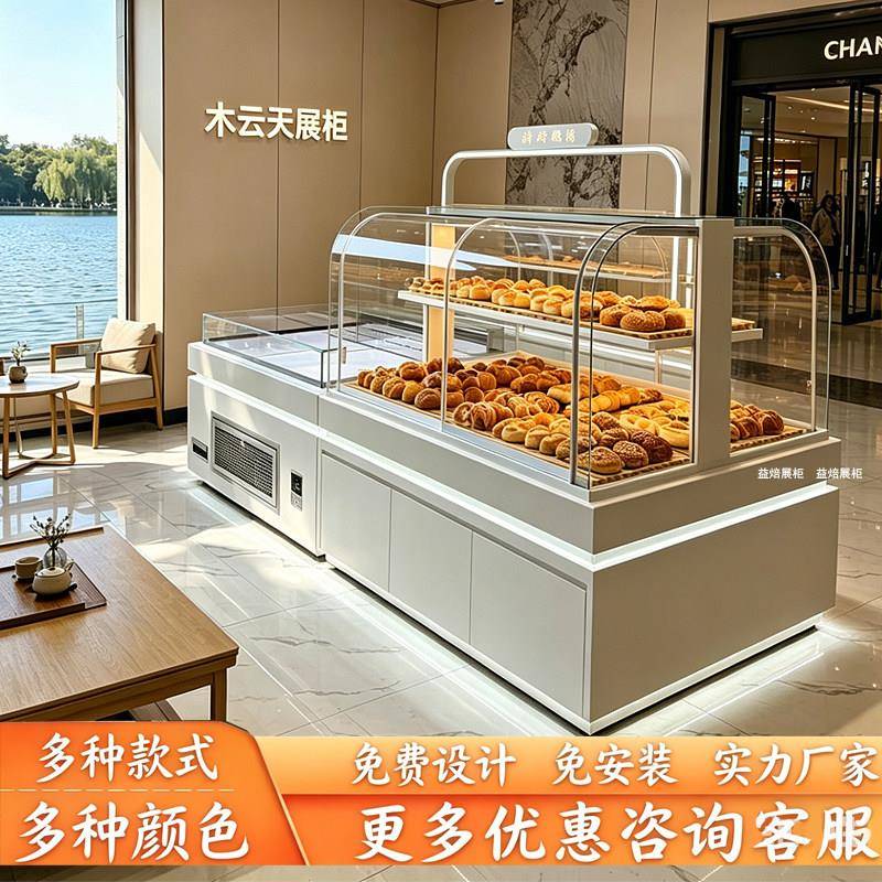 面包柜面包展示柜蛋糕店中岛柜边柜烘焙糕点柜炒货柜大型工厂定制