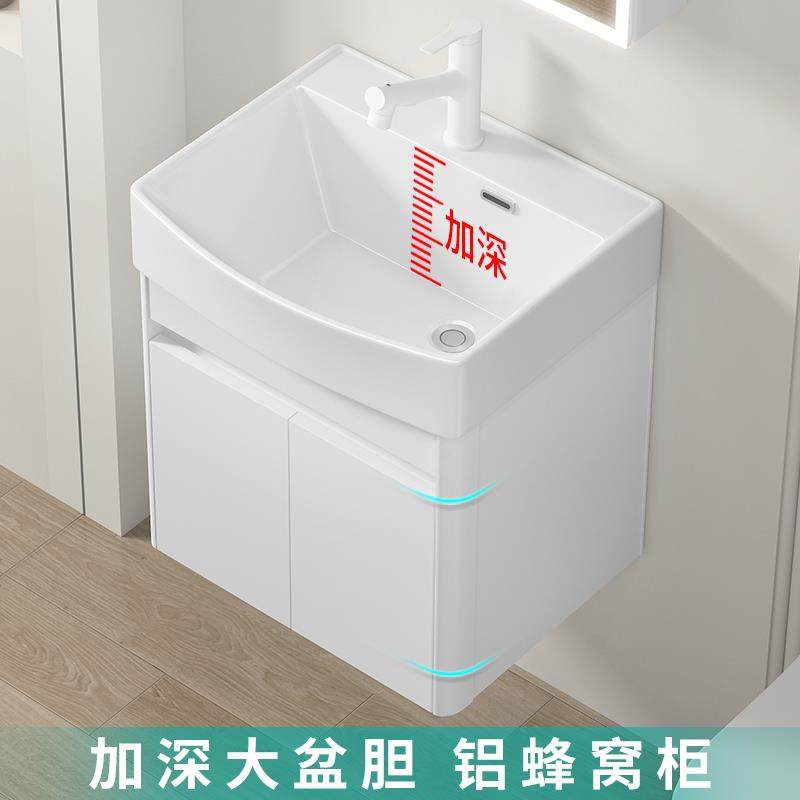 浴室洗手台盆柜陶瓷一体加深小户型洗手盆55洗脸盆50公分60洗漱台