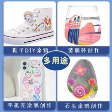 极描丙烯马克笔双头记号笔软头丙烯笔美术颜料画笔单支补色