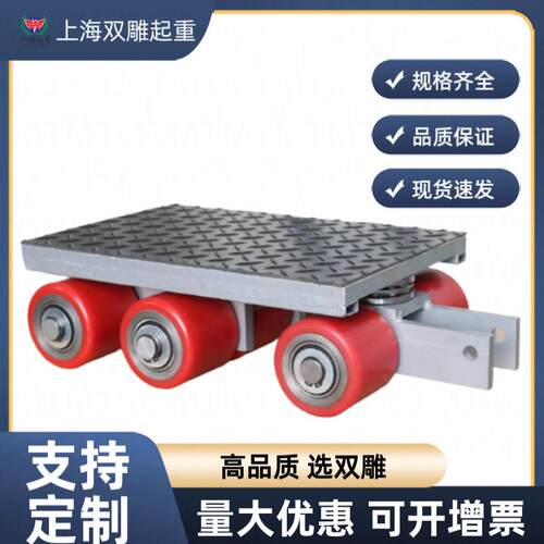 微型搬运小坦克重物搬运车小型升降机设备6-12吨四轮