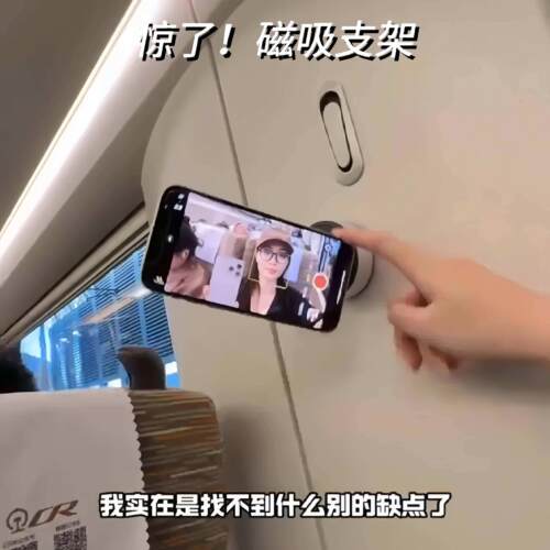 手机磁吸支架自拍神器一个人旅行真空吸附多功能可折叠可旋转支架
