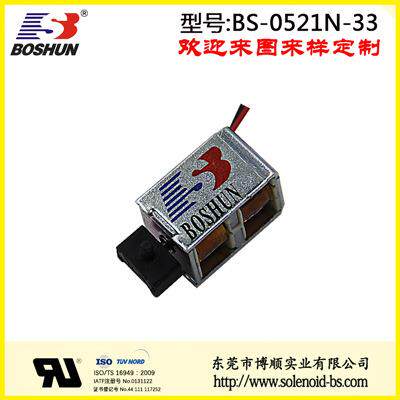 博顺厂家直供DC24V箱柜微型双稳态保持式优质电磁铁BS0521NS