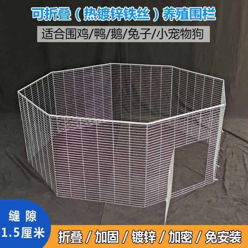 h2w阳台鸡舍专用加密养鸡围栏笼移动宠物免可折叠安装犬小型家用,宠物/宠物食品及用品,狗窝/屋/帐篷/沙发,淘宝优惠券,粉丝福利购,淘宝优惠卷