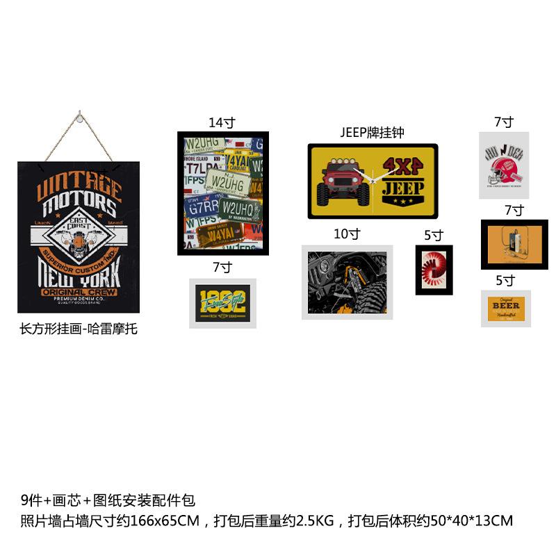 高分子4191赛车照片墙工业风复古组合相框商用装饰画背景墙真钟表