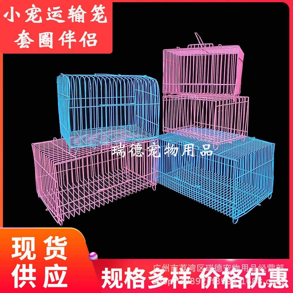 大小枕半圆笼套圈笼铁丝简易鸟笼仓鼠笼兔笼加粗宠物运输笼子