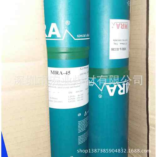 供应MRA?LKE-45模具焊条