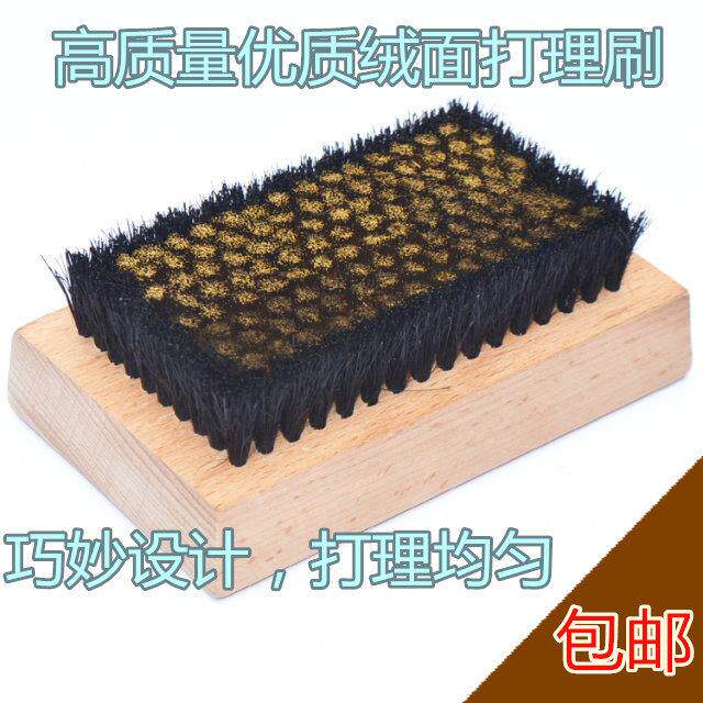 包邮高档精致绒面皮理绒刷衣物理绒刷起绒刷子干洗店洗衣刷子