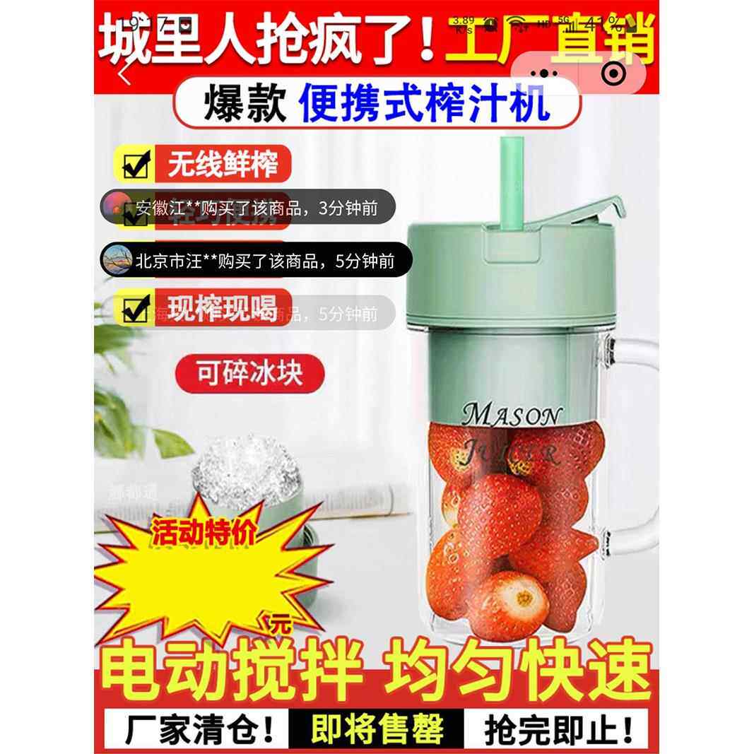 德国黑科技榨汁水杯娜都通可携式榨汁机多功能16叶刀电动炸果汁机
