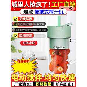 德国黑科技榨汁水杯娜都通可携式榨汁机多功能16叶刀电动炸果汁机