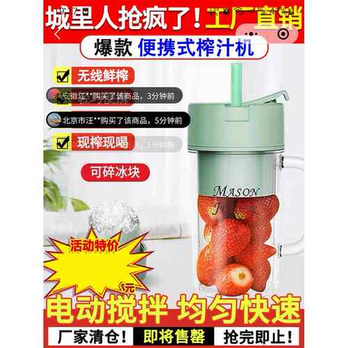 德国黑科技榨汁水杯娜都通可携式榨汁机多功能16叶刀电动炸果汁机