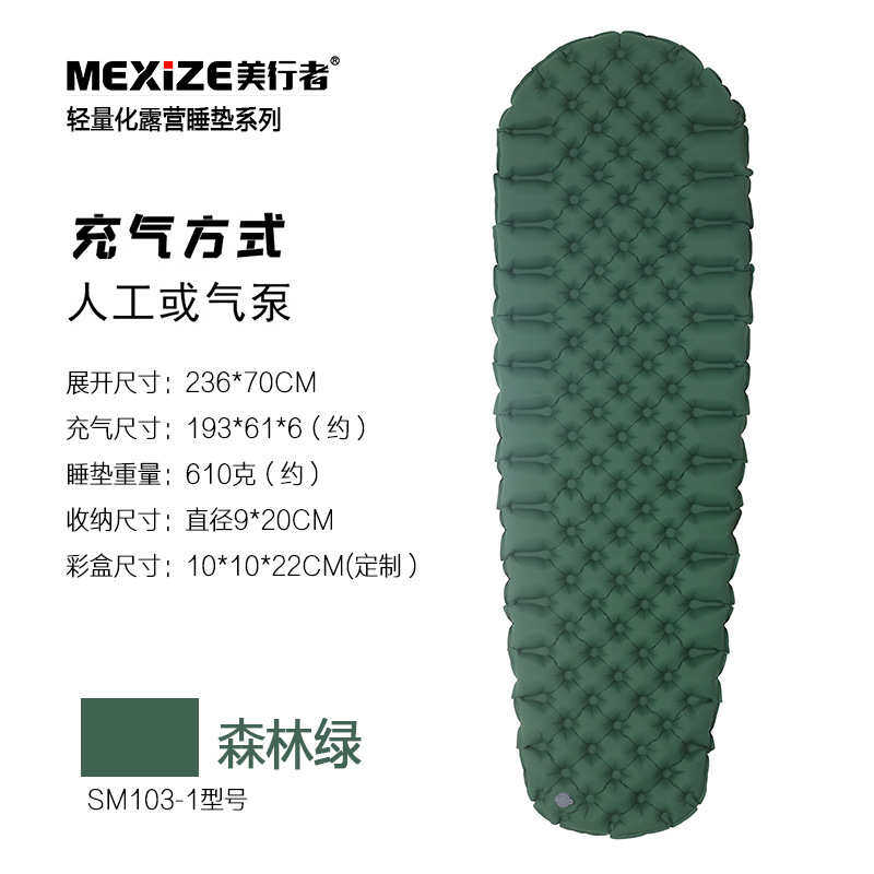 空气尼龙舒适家用轻薄防潮垫床垫睡透气tpu露营户外美行者垫